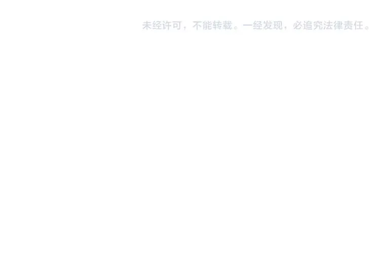 第12话 感情升温 第69页
