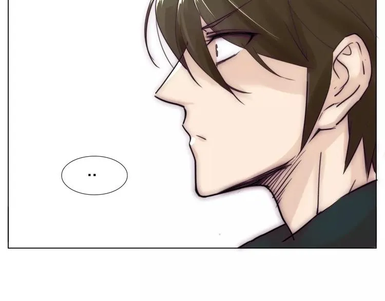 第13话 强势告白 第5页
