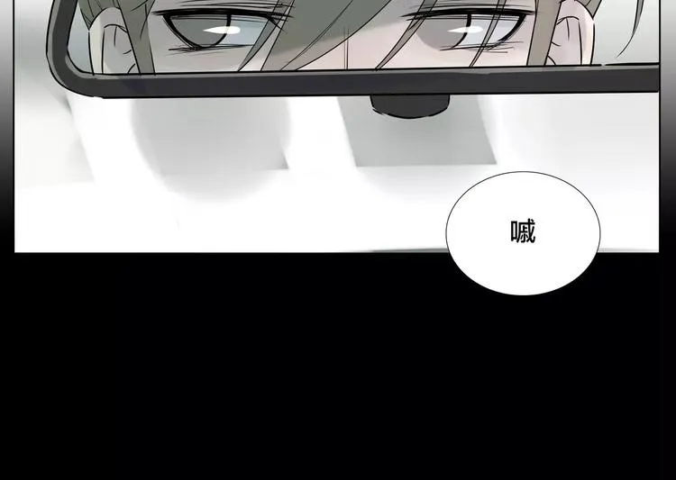 第13话 强势告白 第16页