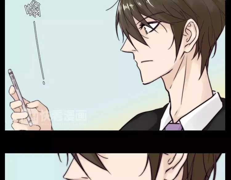 第13话 强势告白 第25页