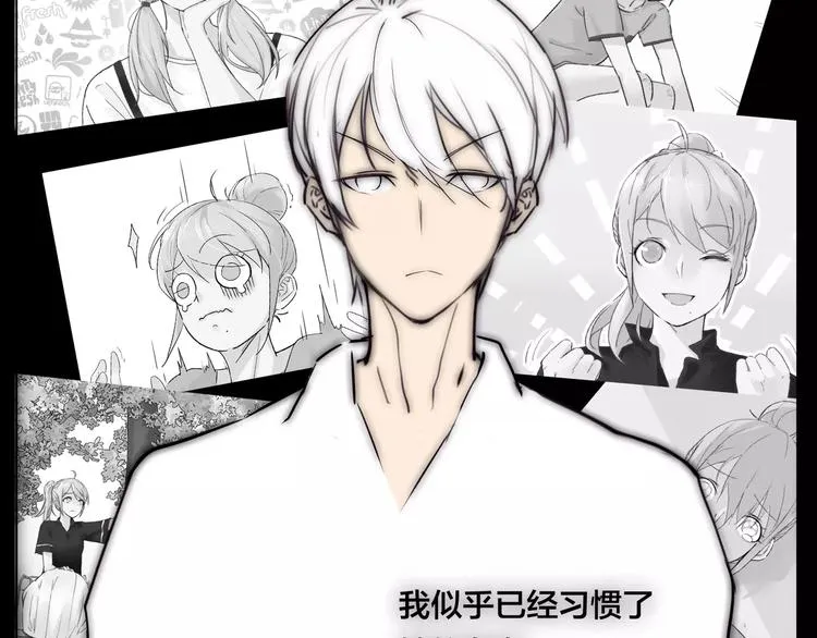 第13话 强势告白 第28页