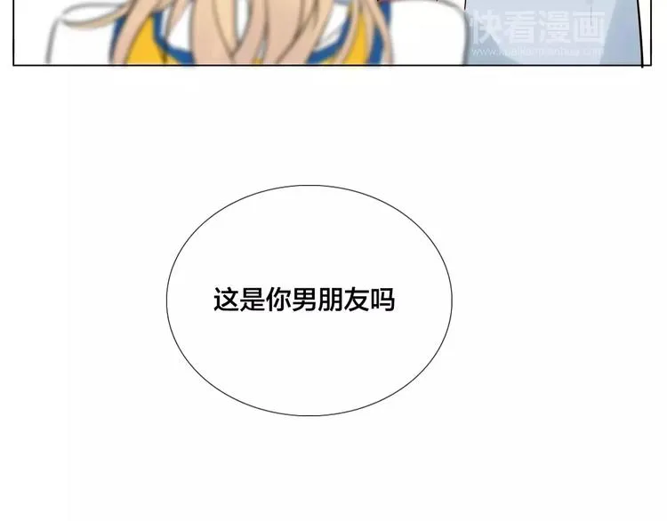 第13话 强势告白 第38页
