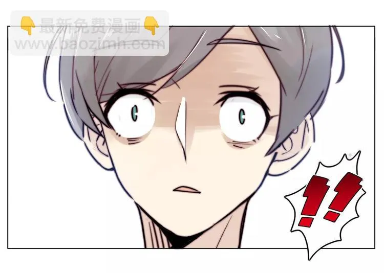 第13话 强势告白 第47页