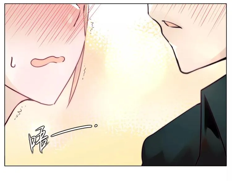 第13话 强势告白 第50页