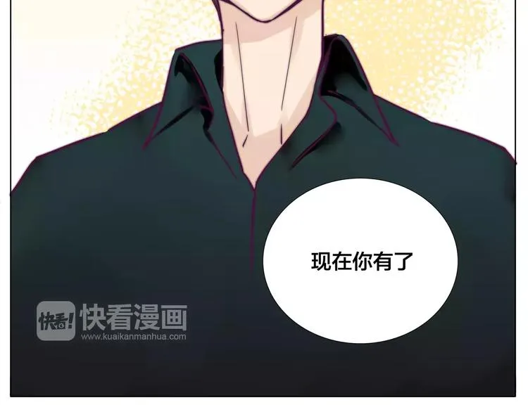 第13话 强势告白 第52页