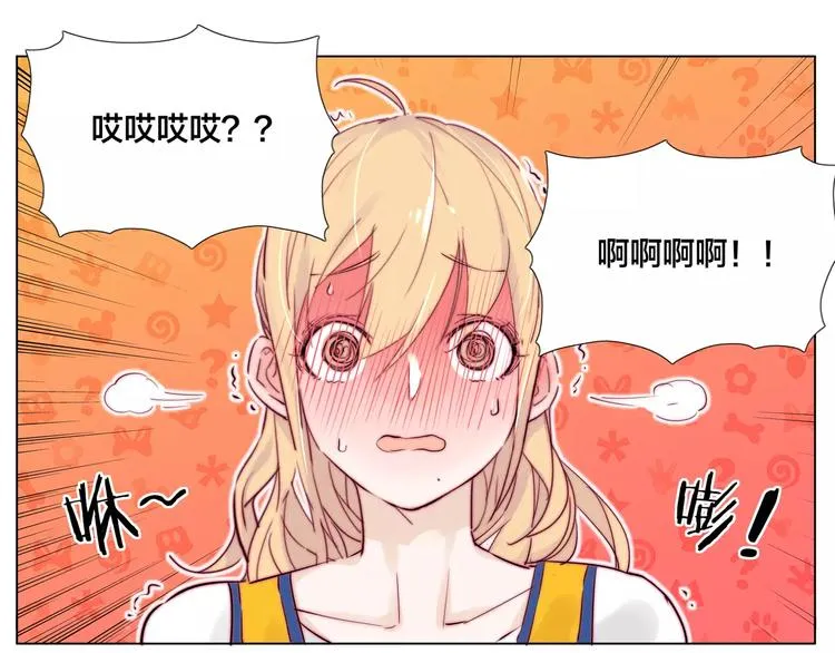 第13话 强势告白 第53页