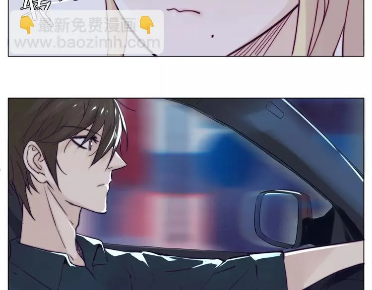 第14话 情敌介入 第15页