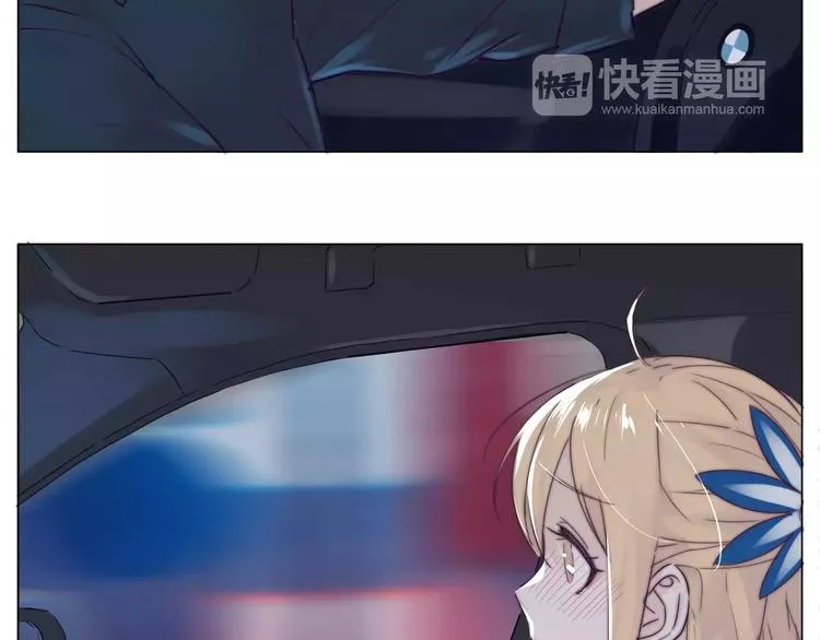 第14话 情敌介入 第16页