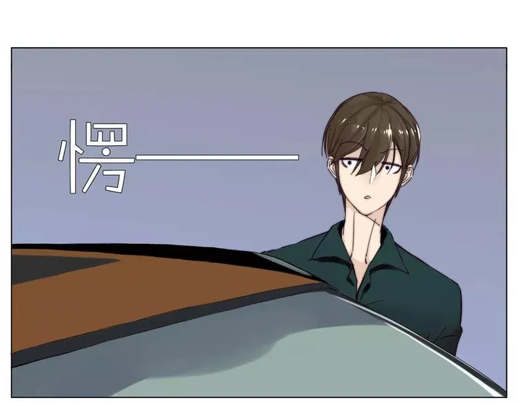 第14话 情敌介入 第32页