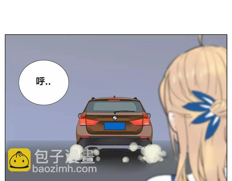 第14话 情敌介入 第37页