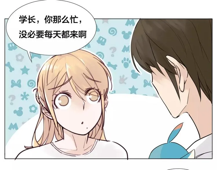 第14话 情敌介入 第57页