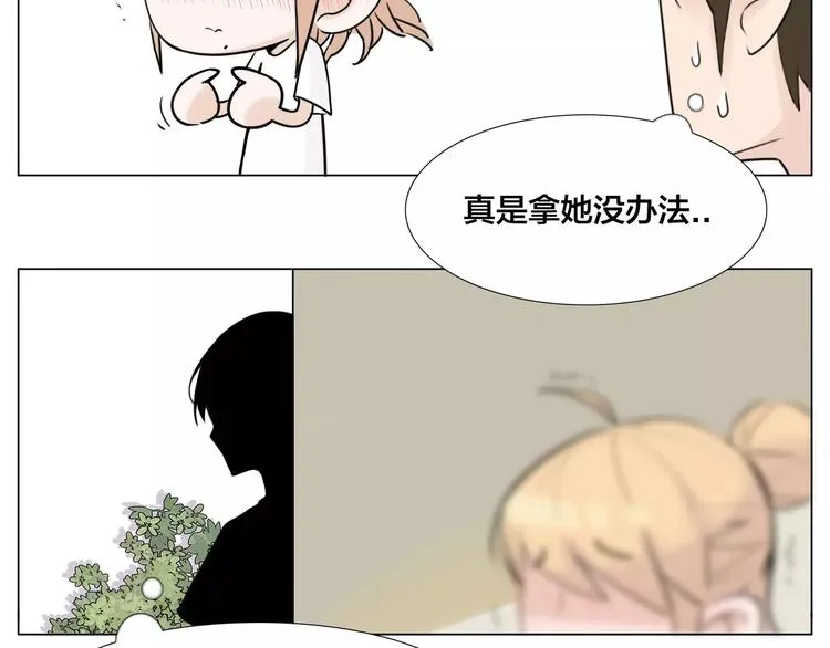 第14话 情敌介入 第62页