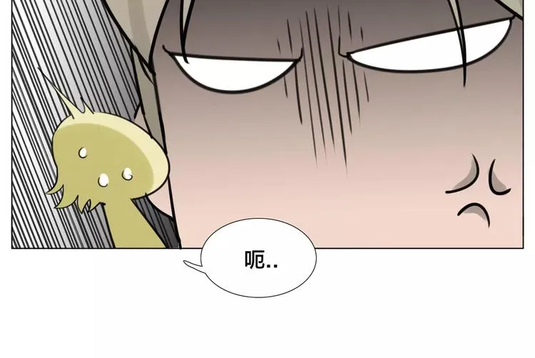 第15话 对不起，我不爱你 第18页