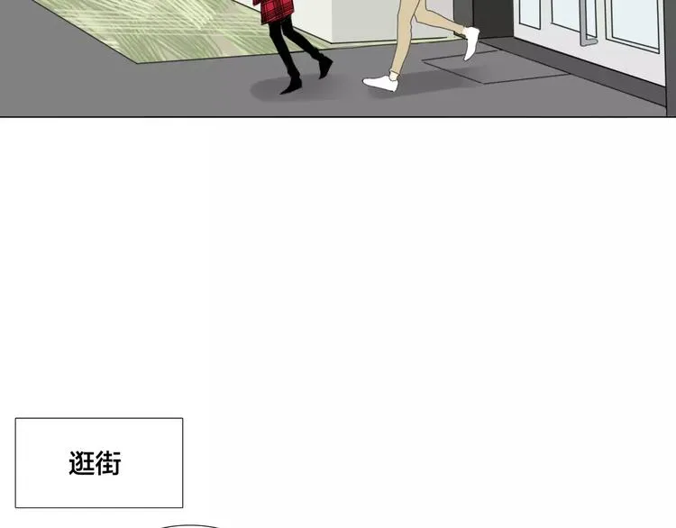 第15话 对不起，我不爱你 第27页