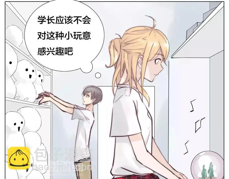第15话 对不起，我不爱你 第28页