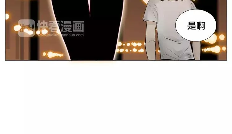 第15话 对不起，我不爱你 第39页