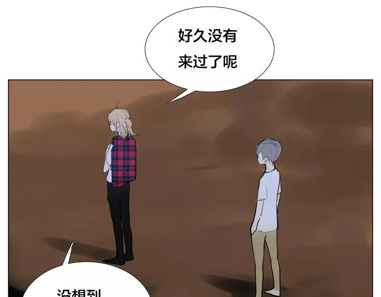 第15话 对不起，我不爱你 第40页
