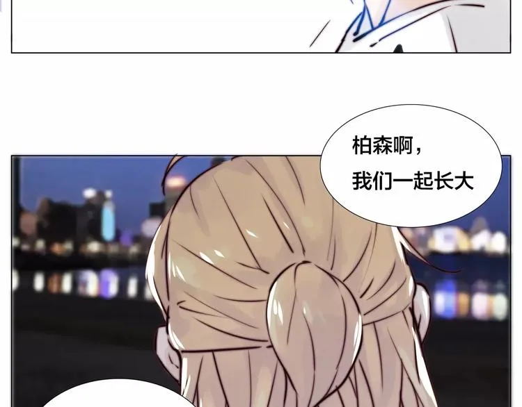 第15话 对不起，我不爱你 第48页