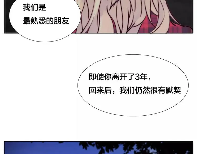 第15话 对不起，我不爱你 第49页