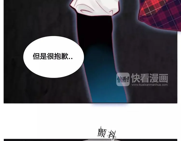 第15话 对不起，我不爱你 第51页