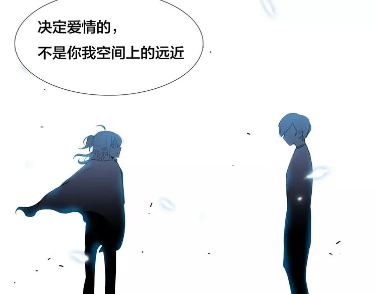 第15话 对不起，我不爱你 第59页