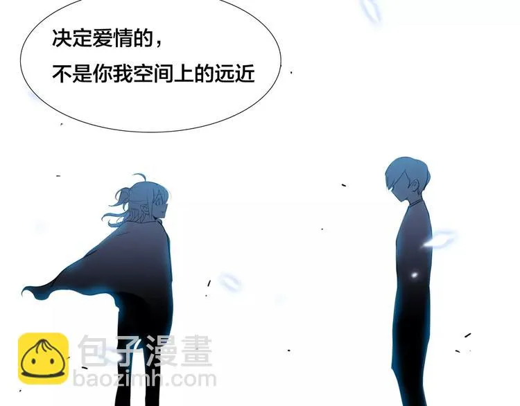 第16话 爱不能强迫 第5页