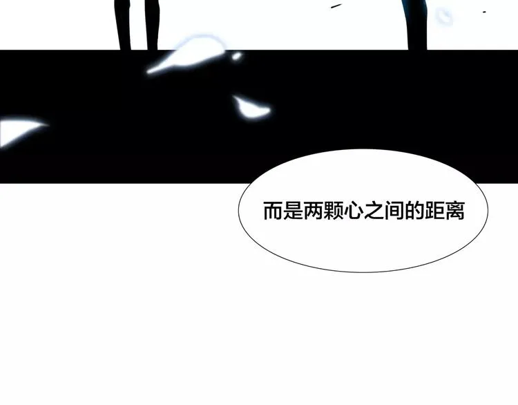 第16话 爱不能强迫 第6页