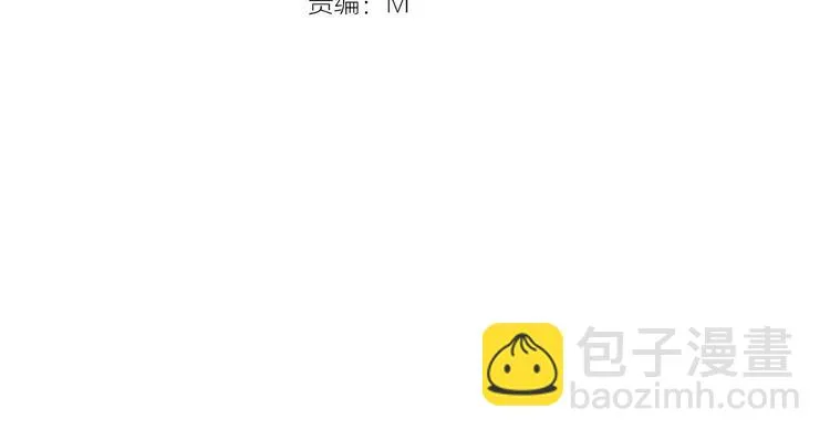 第16话 爱不能强迫 第11页
