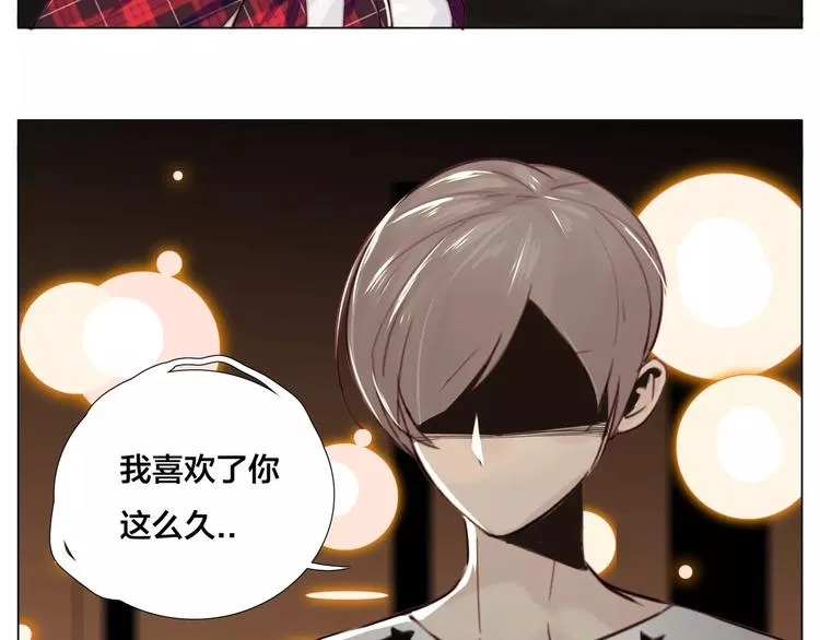 第16话 爱不能强迫 第13页