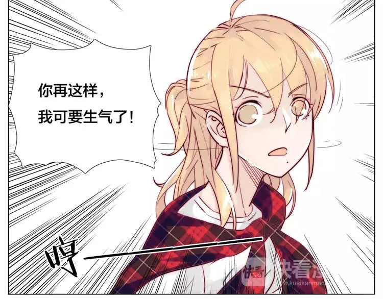 第16话 爱不能强迫 第18页