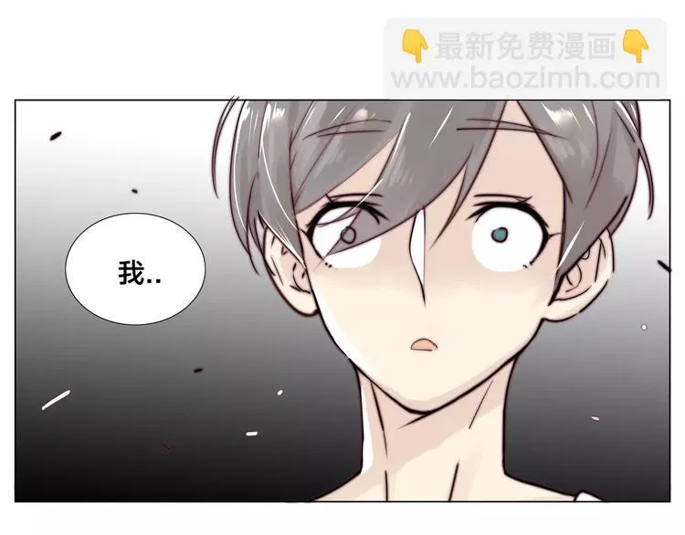第16话 爱不能强迫 第20页
