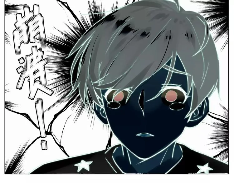 第16话 爱不能强迫 第28页