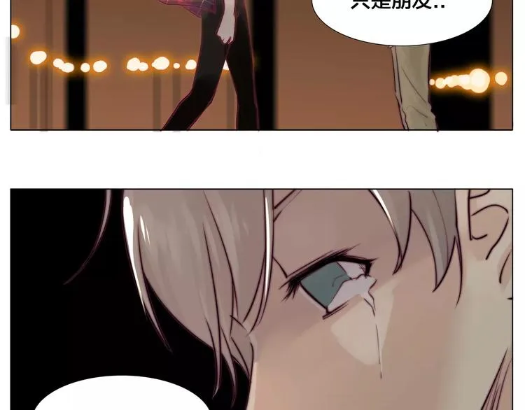 第16话 爱不能强迫 第31页