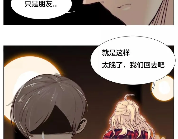 第16话 爱不能强迫 第32页