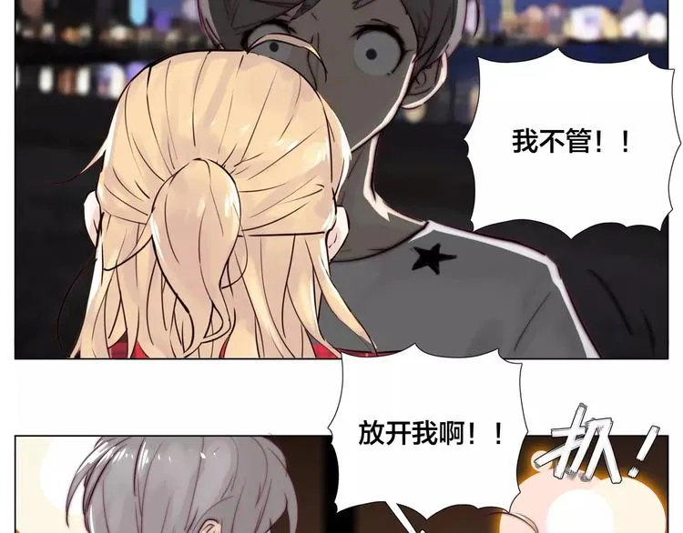 第16话 爱不能强迫 第37页