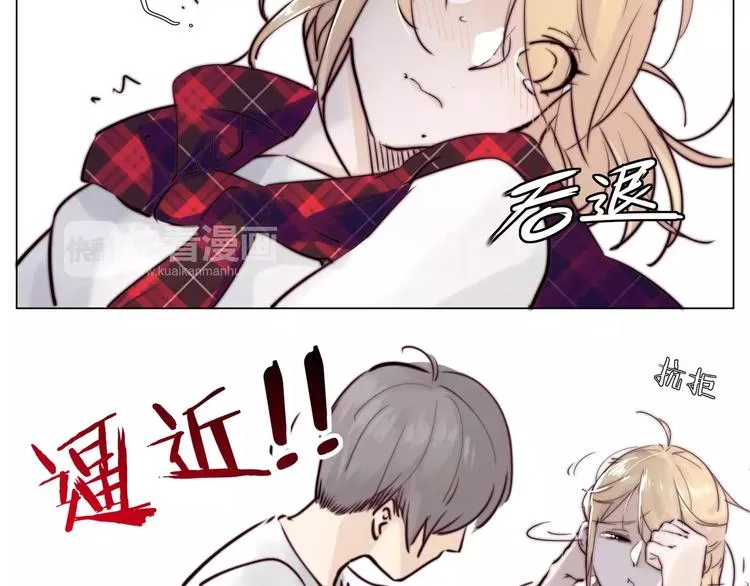 第16话 爱不能强迫 第40页