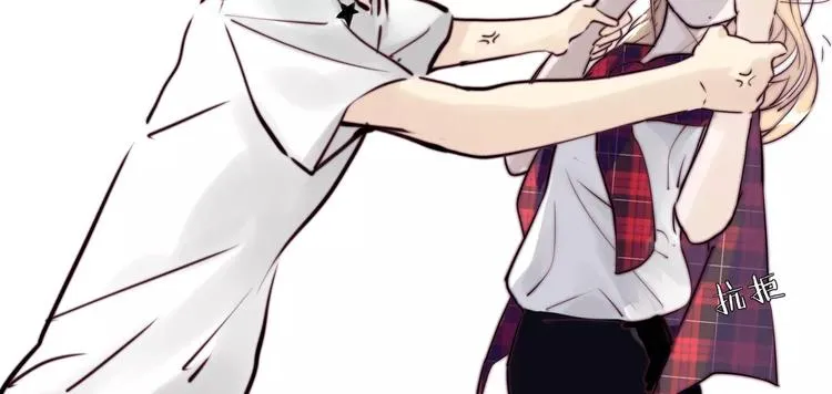 第16话 爱不能强迫 第41页