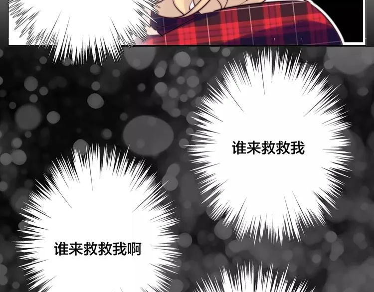 第16话 爱不能强迫 第43页