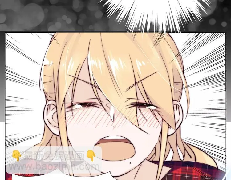 第16话 爱不能强迫 第47页