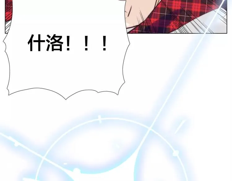 第16话 爱不能强迫 第48页