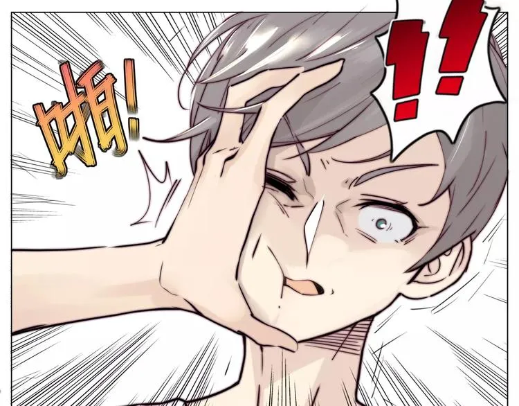 第16话 爱不能强迫 第51页