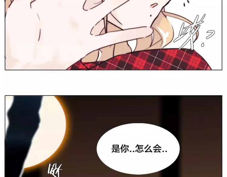 第16话 爱不能强迫 第55页