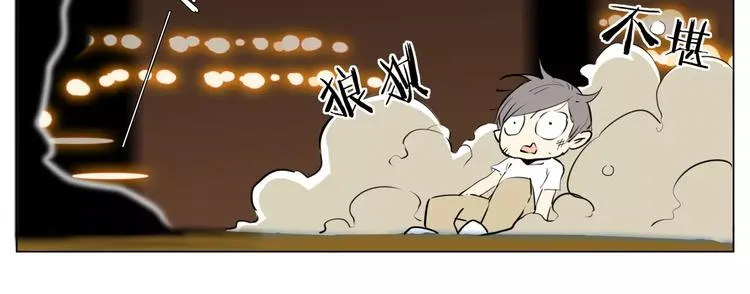 第16话 爱不能强迫 第56页