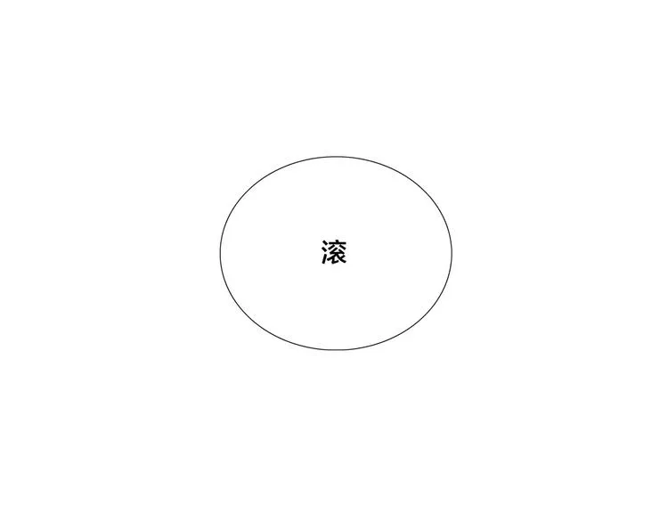 第16话 爱不能强迫 第60页