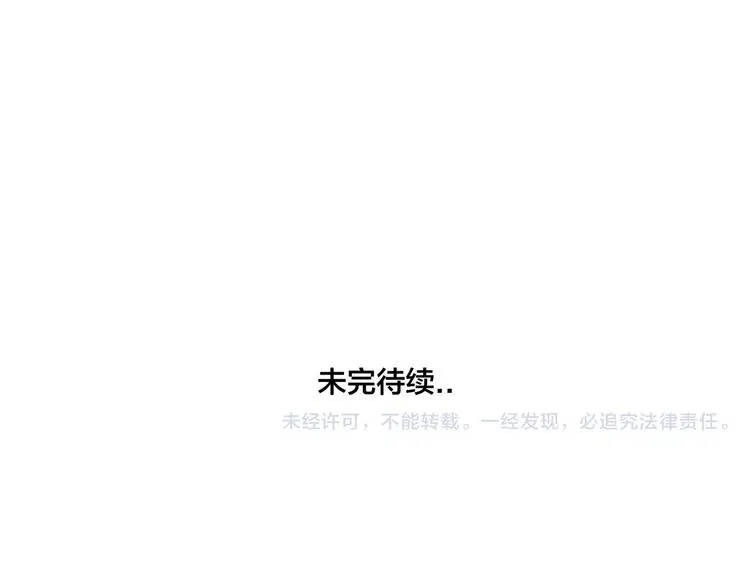 第16话 爱不能强迫 第62页
