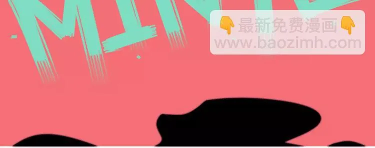 第16话 爱不能强迫 第71页