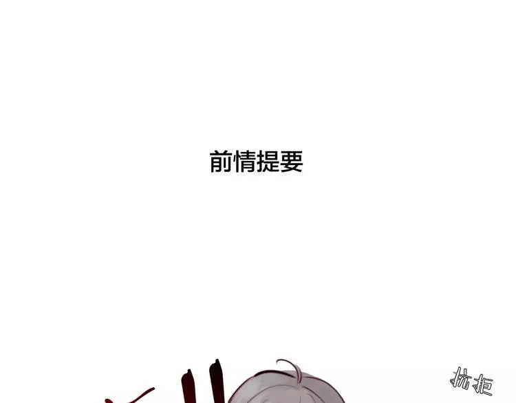 第17话 每天和你在一起 第1页