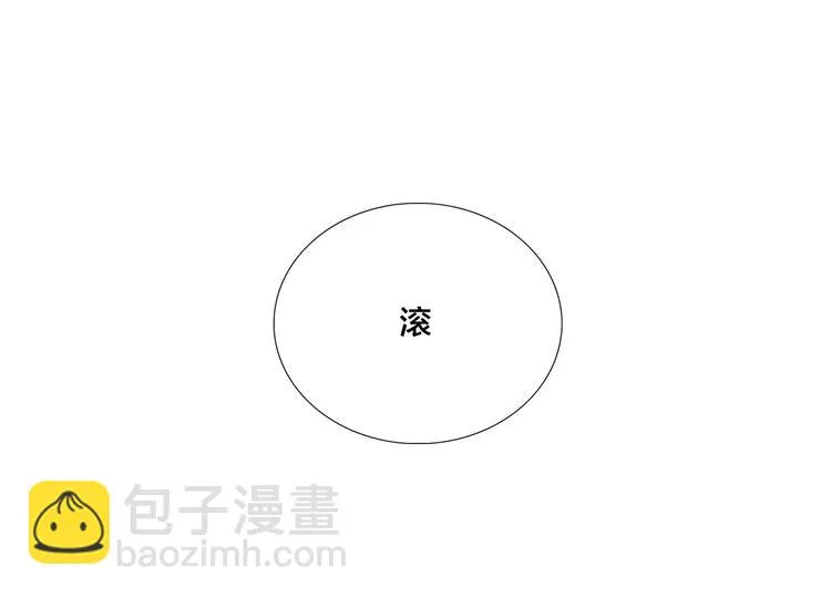 第17话 每天和你在一起 第8页