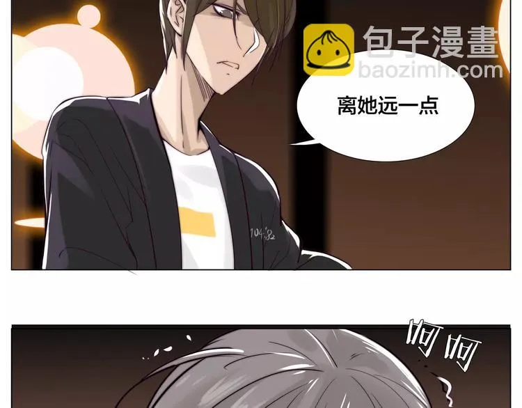 第17话 每天和你在一起 第15页