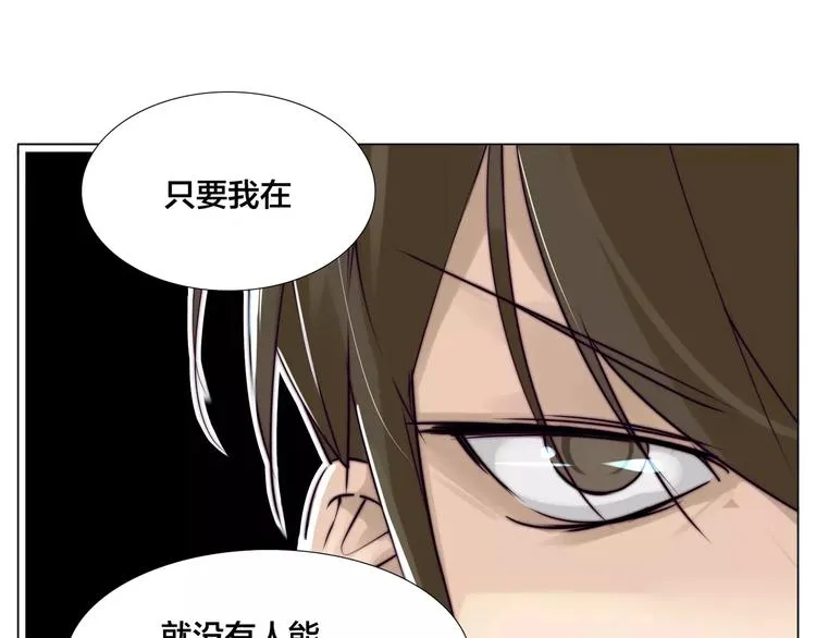第17话 每天和你在一起 第19页